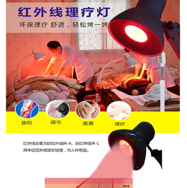 红外线灯珠